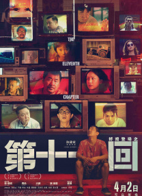 又黄又爽又刺激久久久久亚洲精品